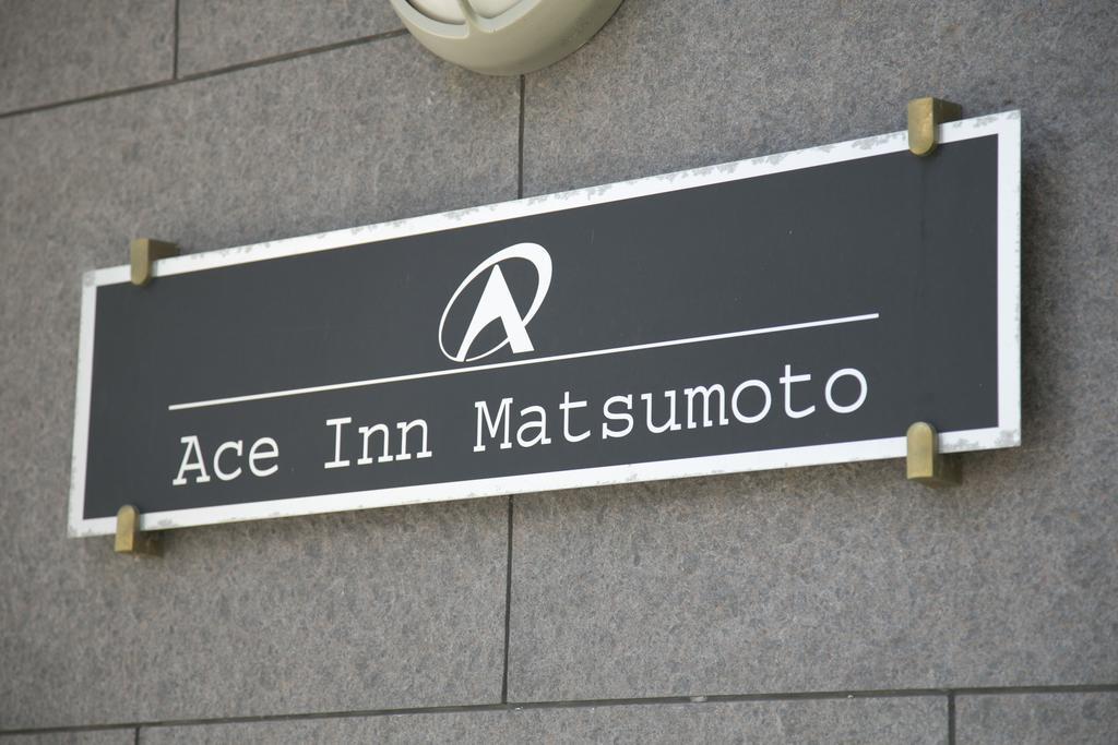 Ace Inn מטסומוטו מראה חיצוני תמונה