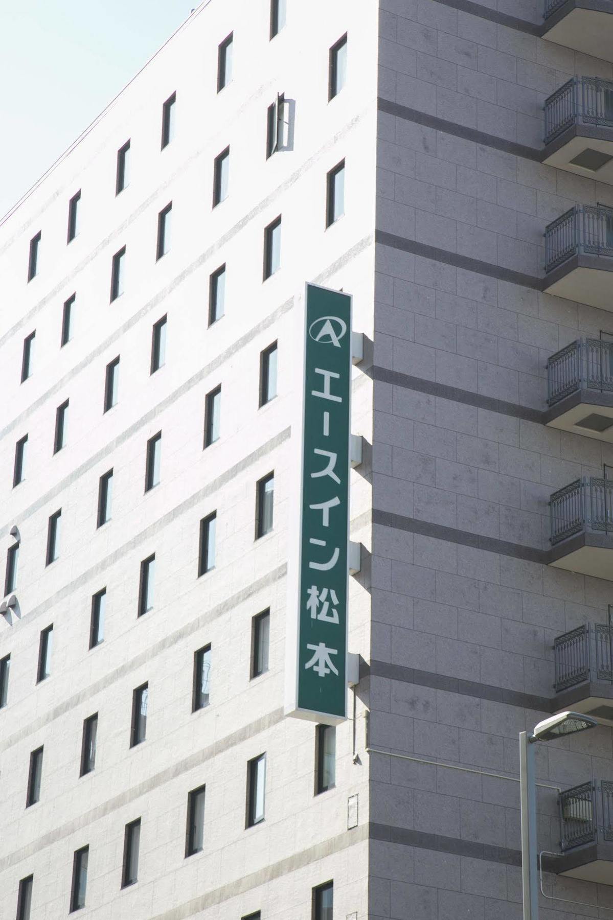 Ace Inn מטסומוטו מראה חיצוני תמונה